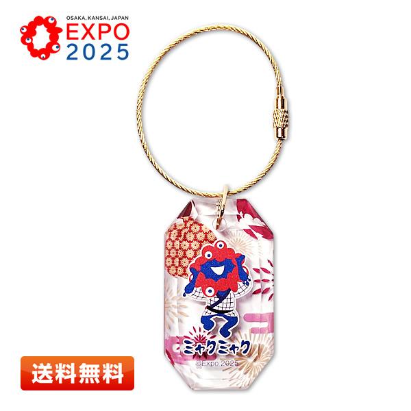 EXPO2025 ミャクミャク クリスタルチャーム [祭] 大阪・関西万博 公式