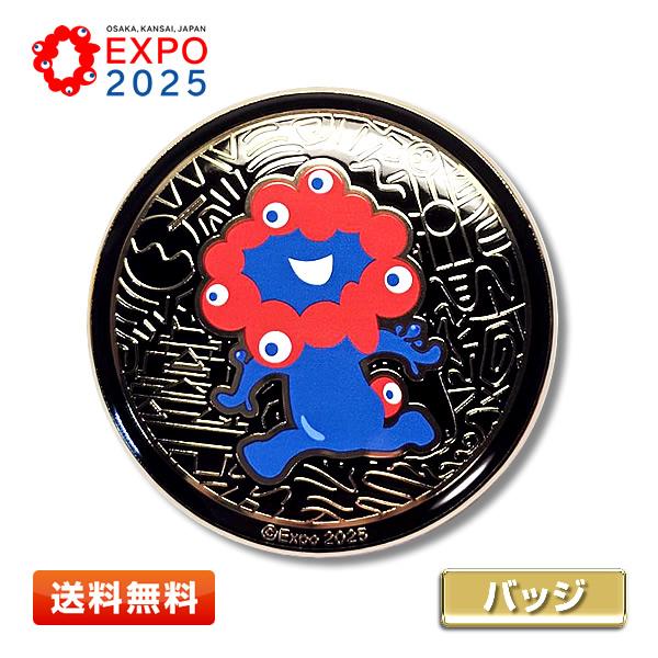 EXPO2025 ミャクミャク メタルアートバッジ (04) 大阪・関西万博