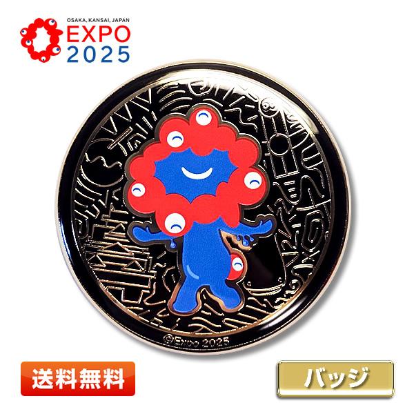 EXPO2025 ミャクミャク メタルアートバッジ (05) 大阪・関西万博