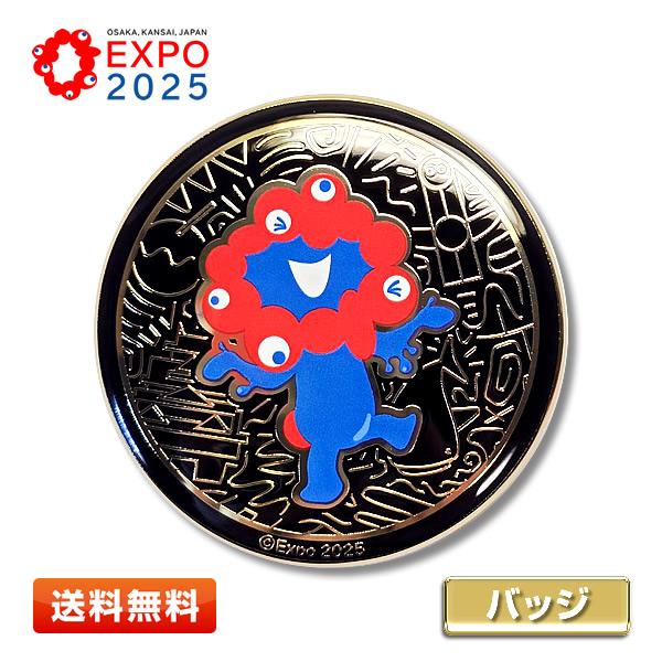 EXPO2025 ミャクミャク メタルアートバッジ (10) 大阪・関西万博