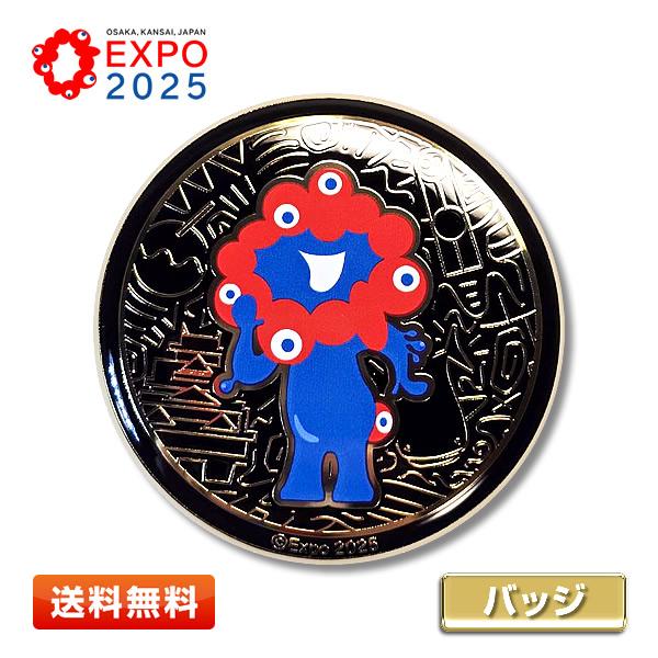 EXPO2025 ミャクミャク メタルアートバッジ (15) 大阪・関西万博