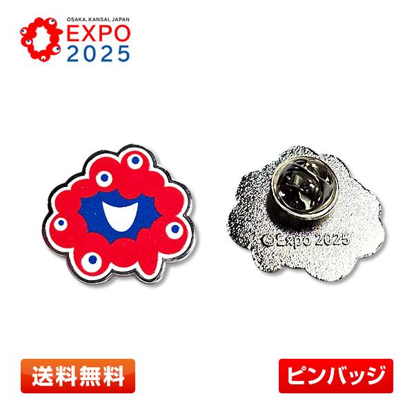 ◆商品名：EXPO2025 ミャクミャク ピンバッジ フェイス◆サイズ：約高さ24×幅25mm◆素材：亜鉛合金■商品説明■2025大阪・関西万博公式ライセンス商品。2025年 大阪・関西万博の公式キャラクター、ミャクミャクのピンバッジです。...