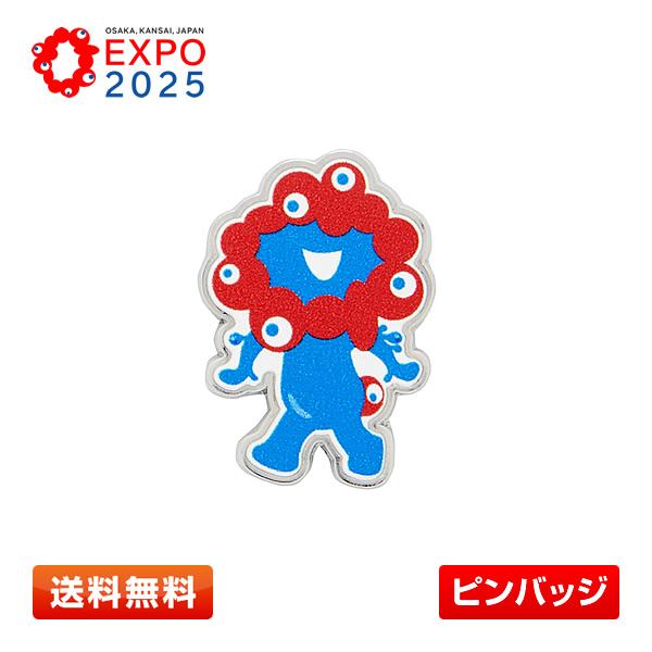 EXPO2025 ピンバッジ ミャクミャク 04 大阪・関西万博 [ミャクミャク
