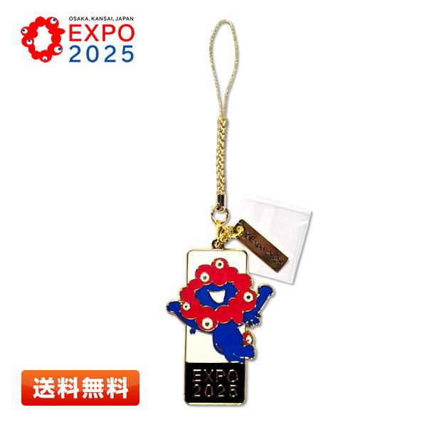 EXPO2025 ミャクミャク 色差し根付 飛び [ミャクミャク/根付け