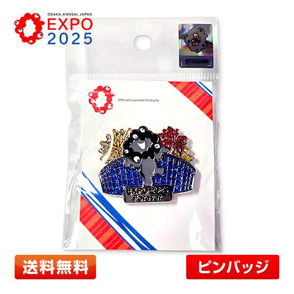 EXPO2025 ピンバッジ 黒ミャクミャク OKK/051 大阪・関西万博 [全身