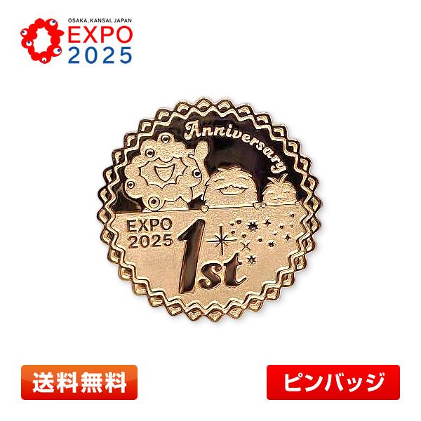 EXPO2025 ゴールド ミャクミャク【モリゾー・キッコロ】ピンバッジ 1st