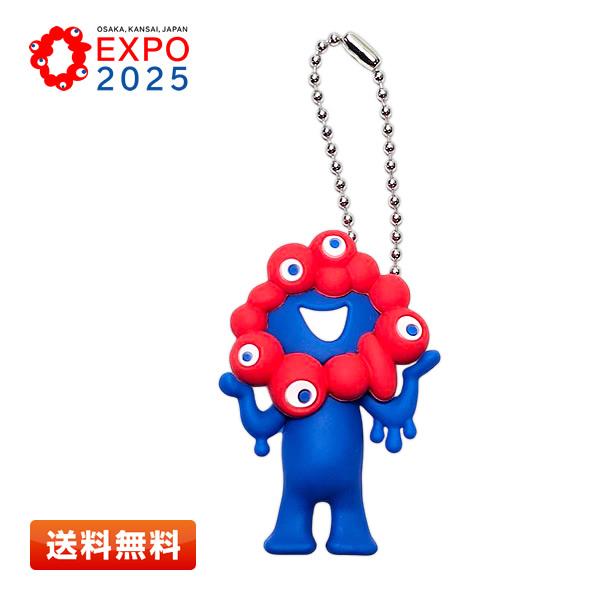 EXPO2025 PVCマスコット ミャクミャク A (両手ポーズ) ボールチェーン