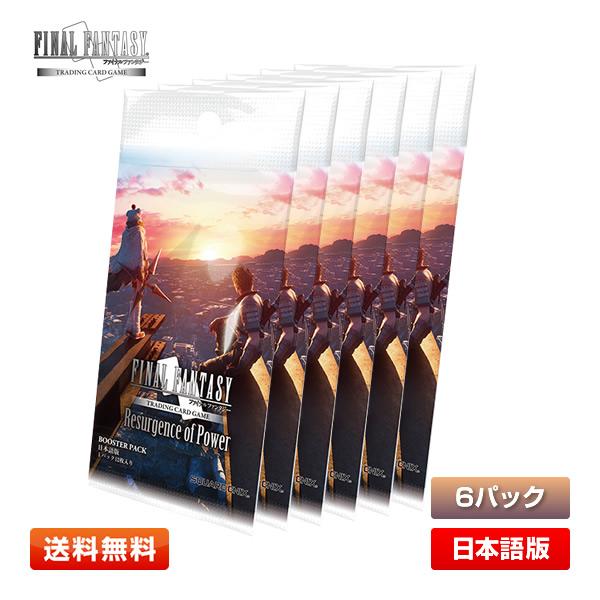 FINAL FANTASY トレーディングカード 日本語版 FINAL FANTASY Trading Card Game 2025年発売スケジュール