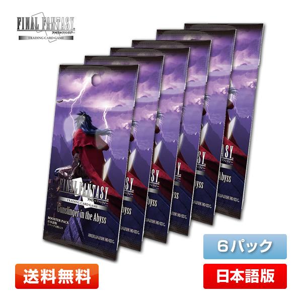 ファイナルファンタジーⅦ、Ⅹ特典+FFⅦカードセット Amazon.co.jp: ファイナルファンタジーVII ポストカードセット