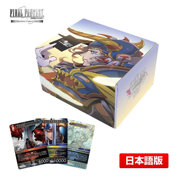 ファイナルファンタジー FF-TCG FINAL FANTASY TRADING CARD GAME