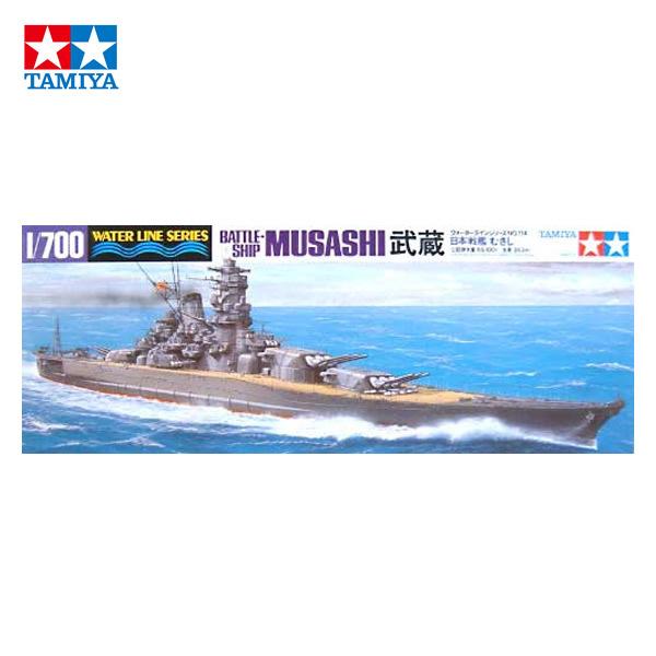 タミヤ（TAMIYA） 【未使用】タミヤ 日本海軍戦艦 武蔵 1/700スケール