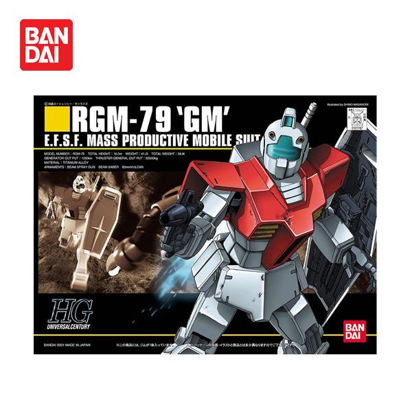 BANDAI HGUC 機動戦士ガンダム RGM-79 ジム 1/144スケール
