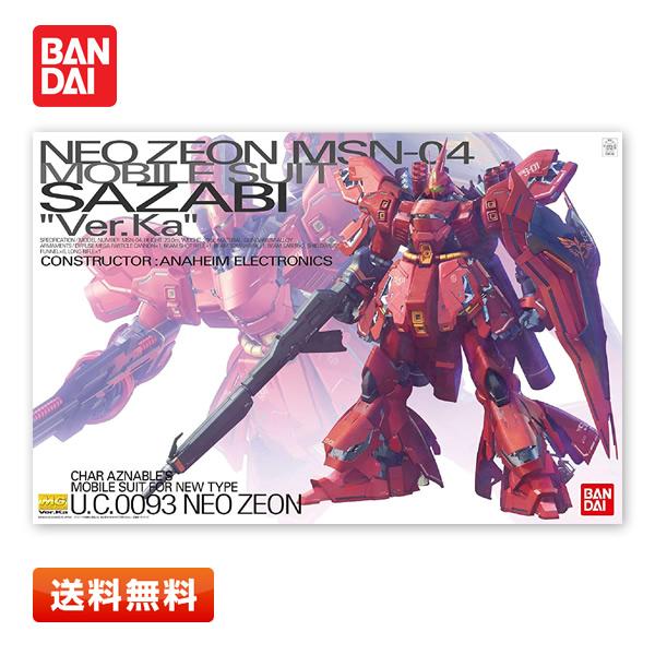 MG Ver.Ka 1/100 MSN-04 サザビー シャア専用■カトキハジメ MG Ver.Ka 1/100 MSN-04 サザビー シャア専用□カトキハジメ MSN