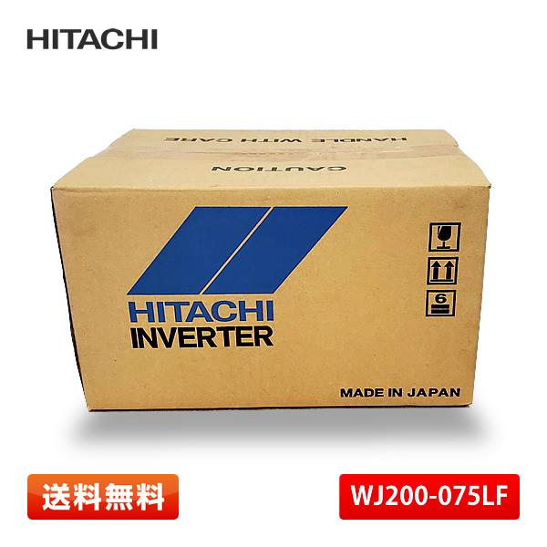 日立 【在庫限り】日立産機システム インバータ WJ200-075LF [WJ200 