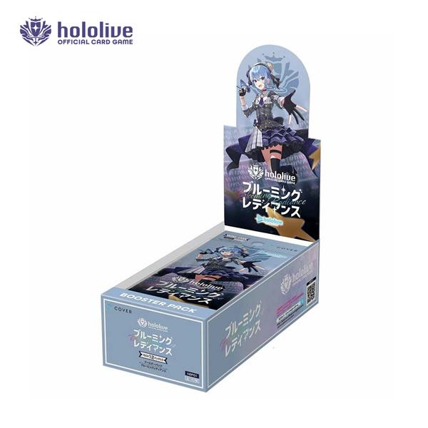 hololive OFFICIAL CARD GAME ブースターパック ブルーミング