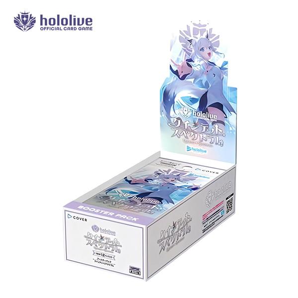 ホロライブカードゲーム クインテットスペクトラム 白エール　白上フブキ　2枚 hololive OFFICIAL CARD GAME クインテットスペクトラム 白
