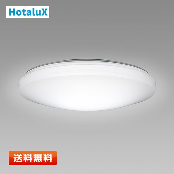 【即納】HotaluX LEDシーリングライト SLDZ06790N 調光タイプ 6畳用 3200lm 昼白色 リモコン付き 照明器具 ホタルクス