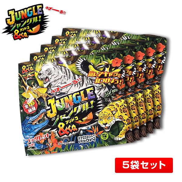 ジャンク　おもちゃ⑤詰め合わせ　超特価 5袋】ジャングル＆Co.(アンドコ) フィギュア 全16種類 [子供/男の子