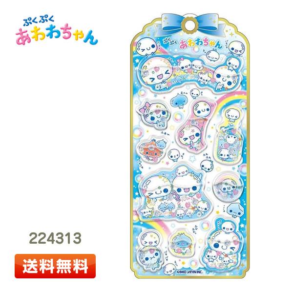 カミオジャパン ウォーターインシール あわわちゃん [224313] 国内正規