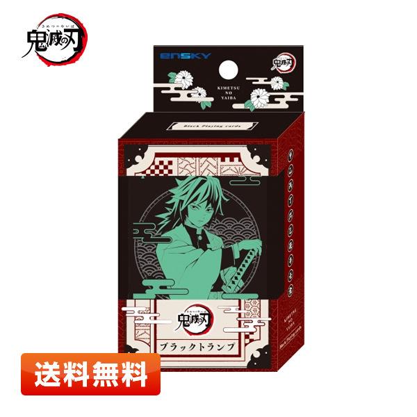 鬼滅の刃 demon slayer 2021年 トランプ 鬼滅の刃 demon slayer 2021年