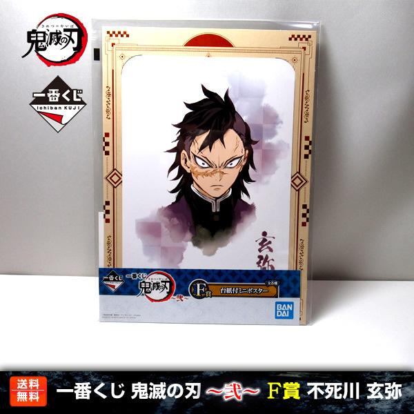 きめつのやいばイラスト みんな探してる人気モノ きめつのやいばイラスト