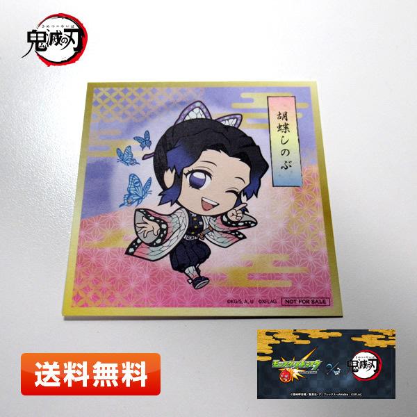 鬼滅の刃 胡蝶しのぶ 限定コースター XFLAG STORE モンスト