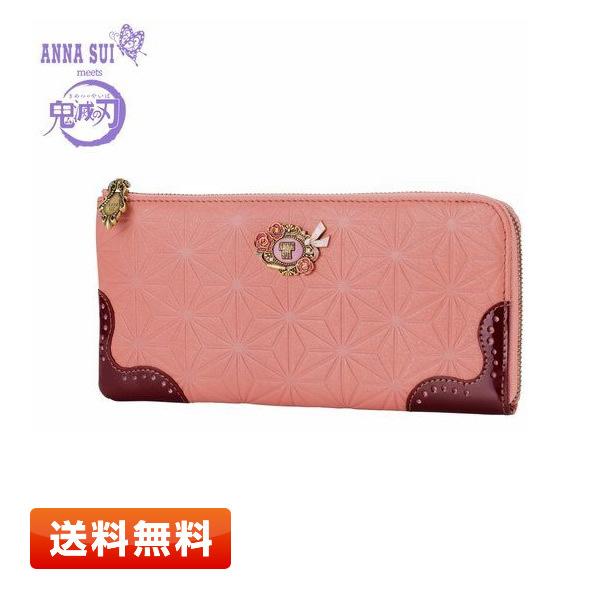 ANNA SUI、鬼滅、彌豆子ピンク 長財布 ANNA SUI 【在庫あり】鬼滅の刃×ANNA 長財布 竈門禰豆子 アナ