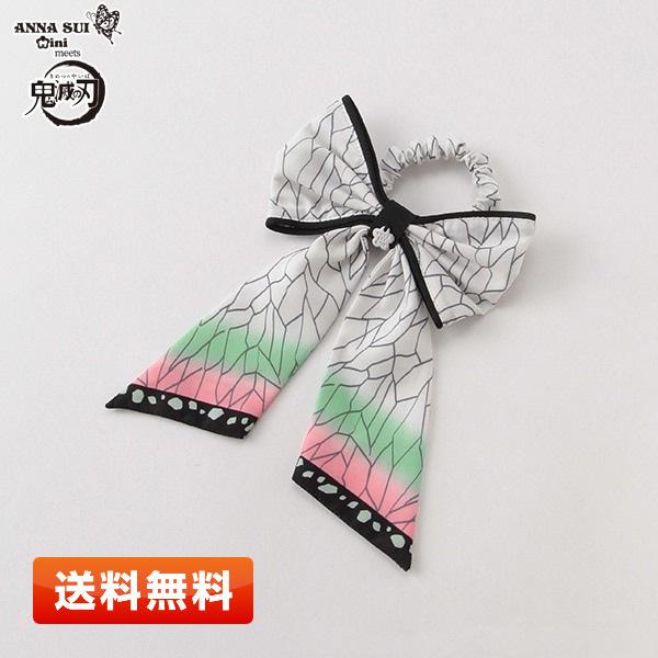 鬼滅の刃×ANNA SUI mini 着物柄リボンシュシュ 胡蝶しのぶ アナスイ