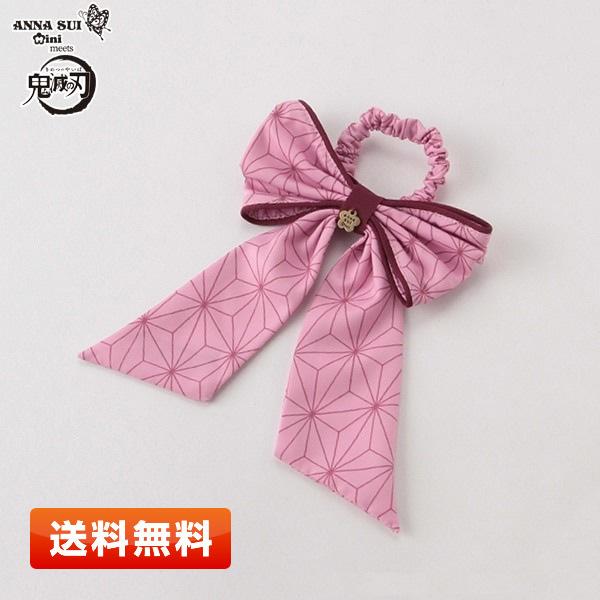 鬼滅の刃×ANNA SUI mini 着物柄リボンシュシュ 竈門禰豆子 アナスイ 