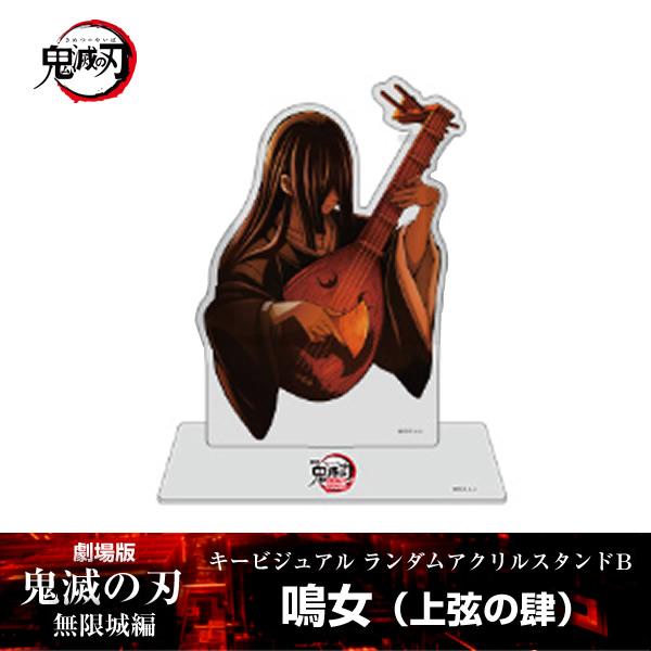 ANIPLEX アクリルスタンド 鳴女『劇場版「鬼滅の刃」 無限城編