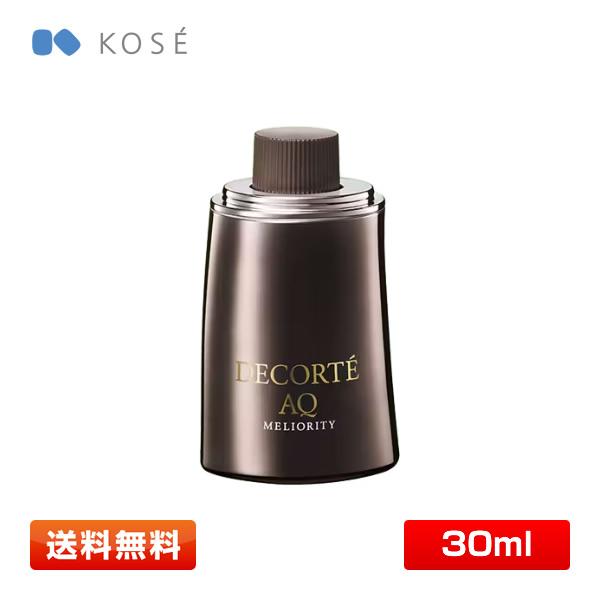 DECORTE AQ コーセー ミリオリティ ダブル コンセントレイション