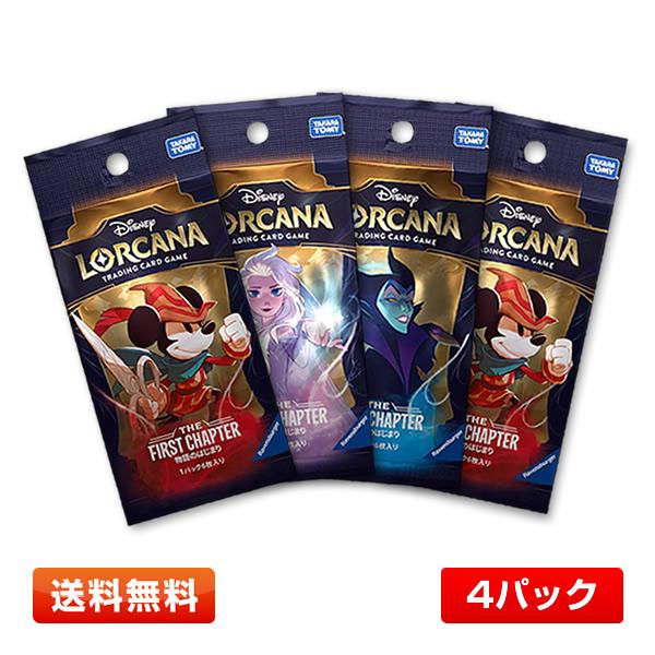 【4パック】ディズニー・ロルカナ・TCG 日本語版 ブースターパック THE FIRST CHAPTER 物語のはじまり 4パックセット