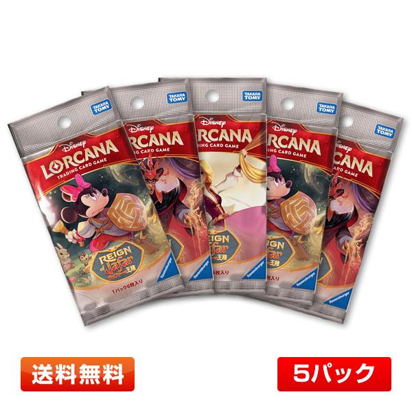 Disney（ディズニー） 【5パック】ディズニー・ロルカナ・TCG 日本語版