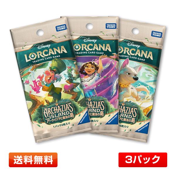 Disney（ディズニー） 【3パック】ディズニー・ロルカナ・TCG 日本語版