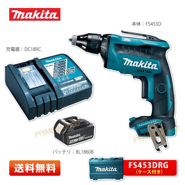 マキタ（makita） FS453DRG 充電式スクリュードライバ 18V 6.0Ah 青