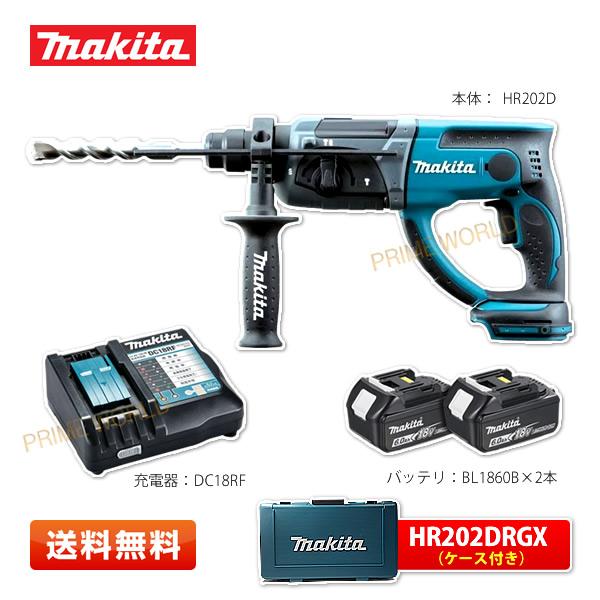 マキタ HR202DRGX 18mm充電式ハンマドリル 18V 6.0Ah 青 (純正 マキタ HR202DRGX 18mm充電式ハンマドリル 18V 6.0Ah 青 (純正