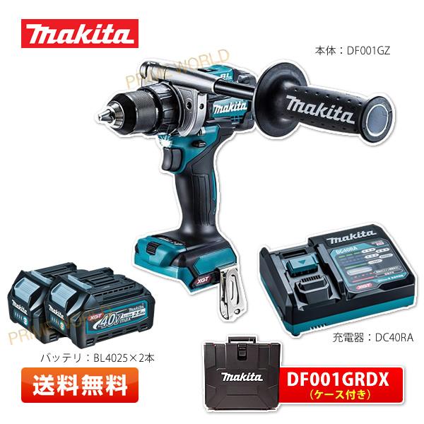 マキタ DF001GRDX 充電式ドライバドリル 40Vmax 6.0Ah 青 (2.5Ah マキタ DF001GRDX 充電式ドライバドリル 40Vmax 6.0Ah 青 (2.5Ah