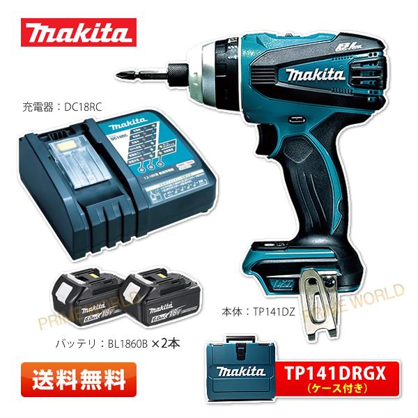 マキタ TP141DRGX 充電式インパクトドライバ 18V 6.0Ah 青 4 マキタ TP141DRGX 充電式インパクトドライバ 18V 6.0Ah 青 4