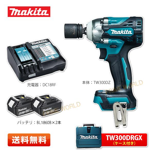 マキタ TW300DRGX 充電式インパクトレンチ 18V 6.0Ah 青 (純正