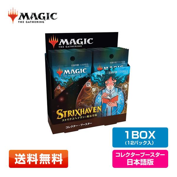 MTG ストリクスベイヴン 魔法学院 コレクターブースター 日本語版 1box-