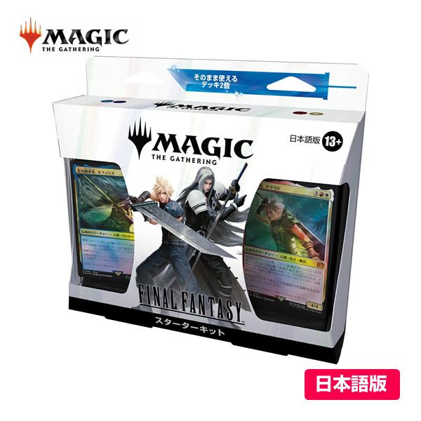 ウィザーズ・オブ・ザ・コースト 【6月予約(JP)】MTG マジック ウィザーズ・オブ・ザ・コースト 【6月予約(JP)】MTG マジック