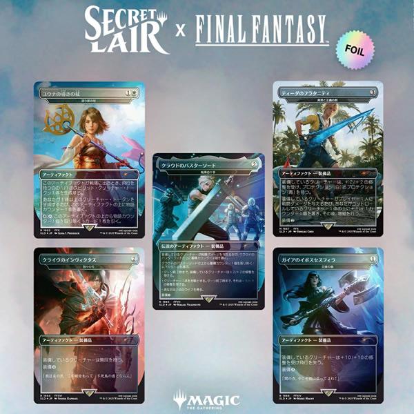 ウィザーズ・オブ・ザ・コースト 【新品/日本語版/Foil】MTG マジック