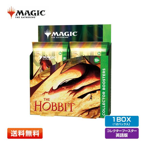 【予約／1BOX】MTG マジック：ザ・ギャザリング ホビット コレクター・ブースター 英語版(EN) 12パック入り (THE HOBBIT/HOB/HOC) [2026年8月14日発送予定]