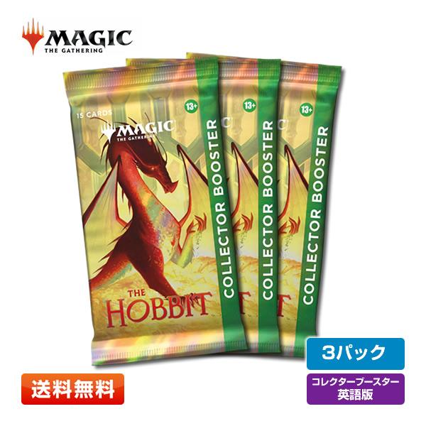 ウィザーズ・オブ・ザ・コースト 【3パック】MTG マジック：ザ