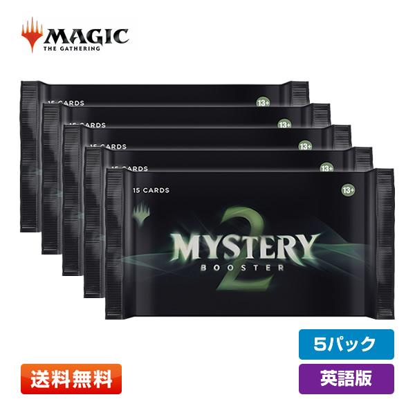【5パック(EN)】MTG マジック：ザ・ギャザリング 『MYSTERY BOOSTER 2』ミステリー・ブースター2 英語版 5パックセット(1パック：15枚入り)