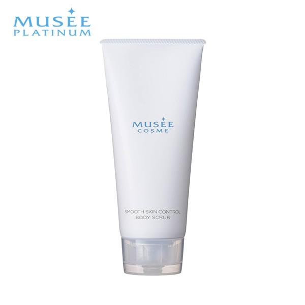 MUSEE COSME ミュゼコスメ スムーススキンコントロール ボディ MUSEE COSME ミュゼコスメ スムーススキンコントロール ボディ