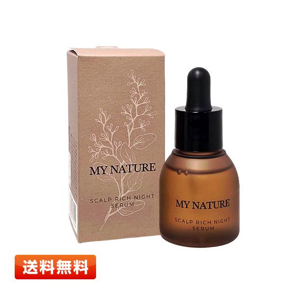 マイナチュレ スカルプリッチナイトセラム〈頭皮料〉40ml MY NATURE マイナチュレ セラム A1 女性用 美容液 頭皮美容液
