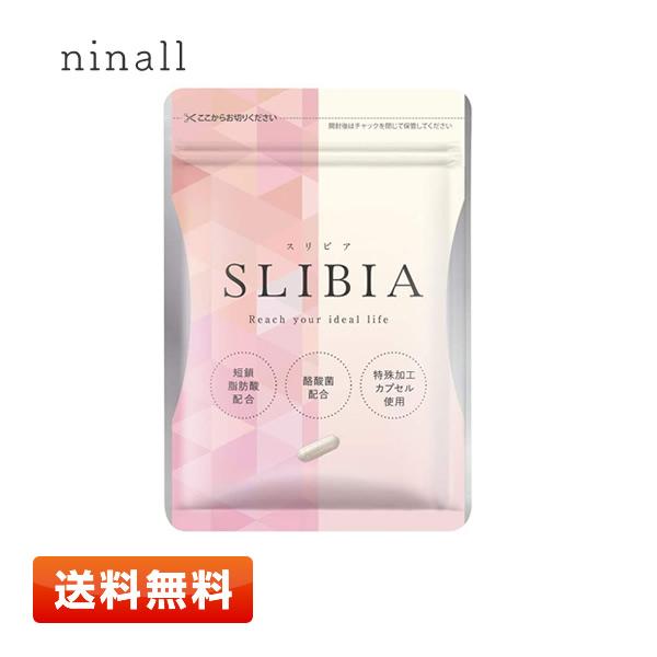【大特価.半額以下】スリビア乳酸菌酪酸菌30粒×3袋 Amazon | 【生きた酪酸菌 30億個贅沢配合】 ビフィラル 酪酸菌