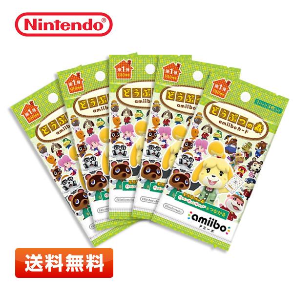 Amazon.co.jp: どうぶつの森amiiboカード 第1弾 (5パックセット