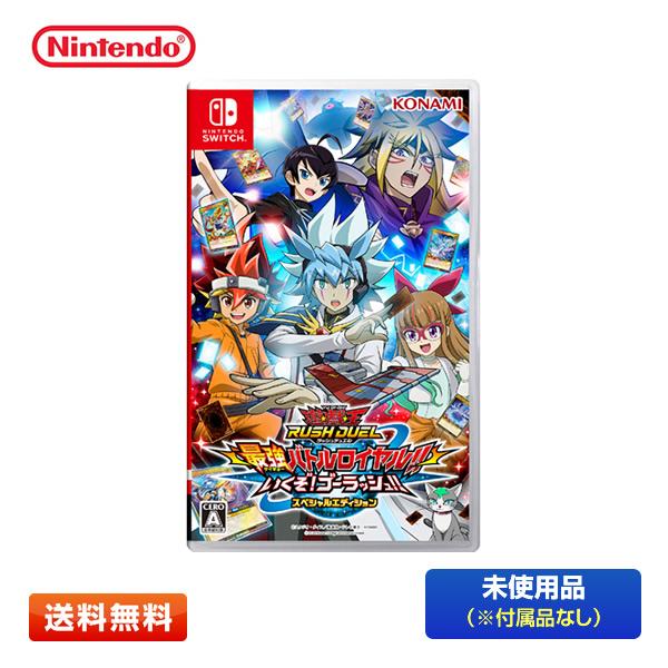 Nintendo Switch 【送料無料／特典なし／未使用】遊戯王ラッシュ